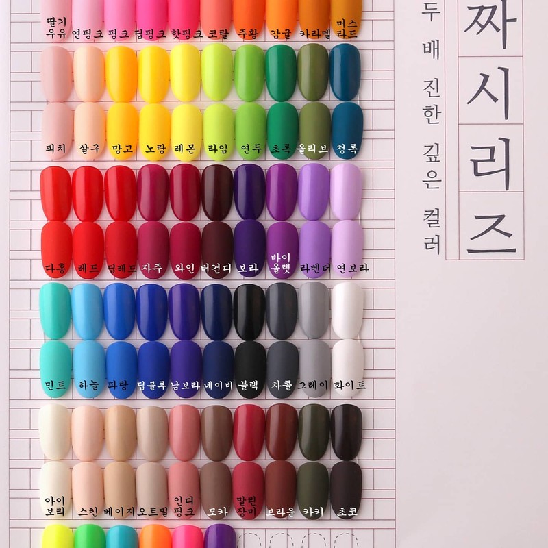 motive Mostive Real Series Color Gel Gel Nail Single Item