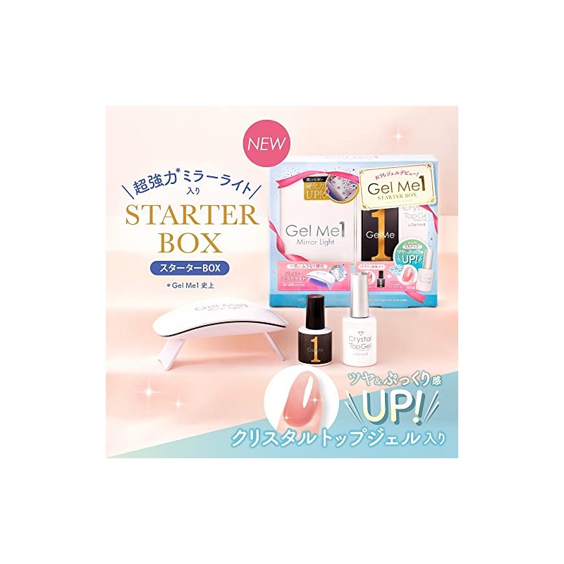 Cosme De Beaute Germy One Starter Box C