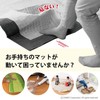 Sanko KY-92 Non-slip Sheet, Easy to Apply, Smooth Sheet, Kitchen