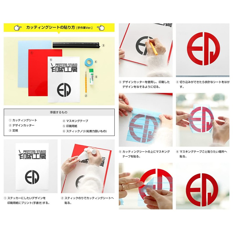 Printing Studio jk205-black Outdoor 5 Year Cutting Sheet 200mm x