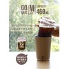 CB Japan CAFE GOMUG Tumbler, Light Beige, 16.2 fl oz