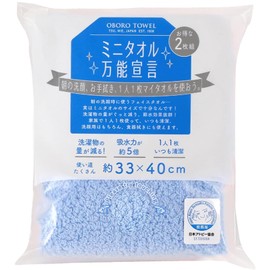 Honda Towel, Imabari Towel, Face Towel, Hard Type, Less Fluffing, Made in Japan, Navy, 35.4 x 13.0 inches (90 x 33 cm), From me to you