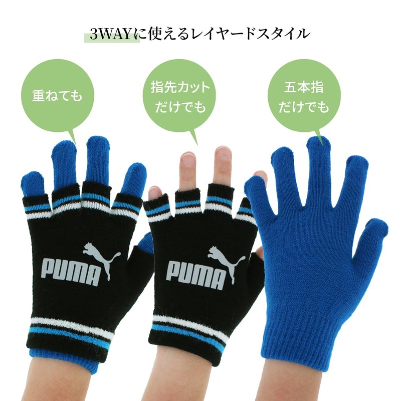 Puma 041801 Training Running Gloves, Two-Layered Magic Gloves, Intense Red/Club,