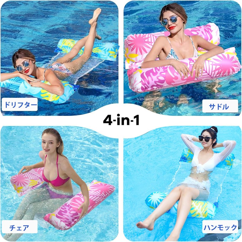 Swim Ring Float, Leaf Pattern Float, Water Hammock, Strong Buoyancy,