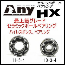 Daiwa 22 Zillion TW HD 1000XHL Spool Ceramic Bearing HX (11-5-4 & 10-3-4)
