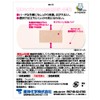 Toyo Chemical Scratch Protection Pads Fit Bun, Pack of 50