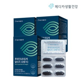 [Medica Korea] Medica Life &amp; Health Lutein &amp; Supercritical Altige Omega 3 3 boxes (3 months) / [메디카코리아] 메디카생활건강 루테인&초임계 알티지 오메가3 3박스(3개월