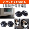 HAMILO Audio Insulator Speaker Amplifier Anti-Howling Circular 8 Pack