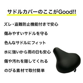 Aile Saddle Cover for Electric Bicycles Large Saddle Cover Stretchy Bike CAP BIG Solid Black Brown Waterproof (Shrink/Brown)