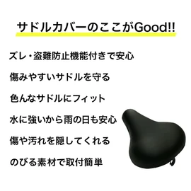 Aile Saddle Cover for Electric Bicycles Large Saddle Cover Stretchy Bike CAP BIG Solid Black Brown Waterproof (Shrink/Brown)