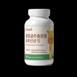 Fermented Oyster Extract Powder Lactic Acid Bacteria Growing Children 60 Tablets / 발효굴추출분말 유산균 성장기어린이 60정