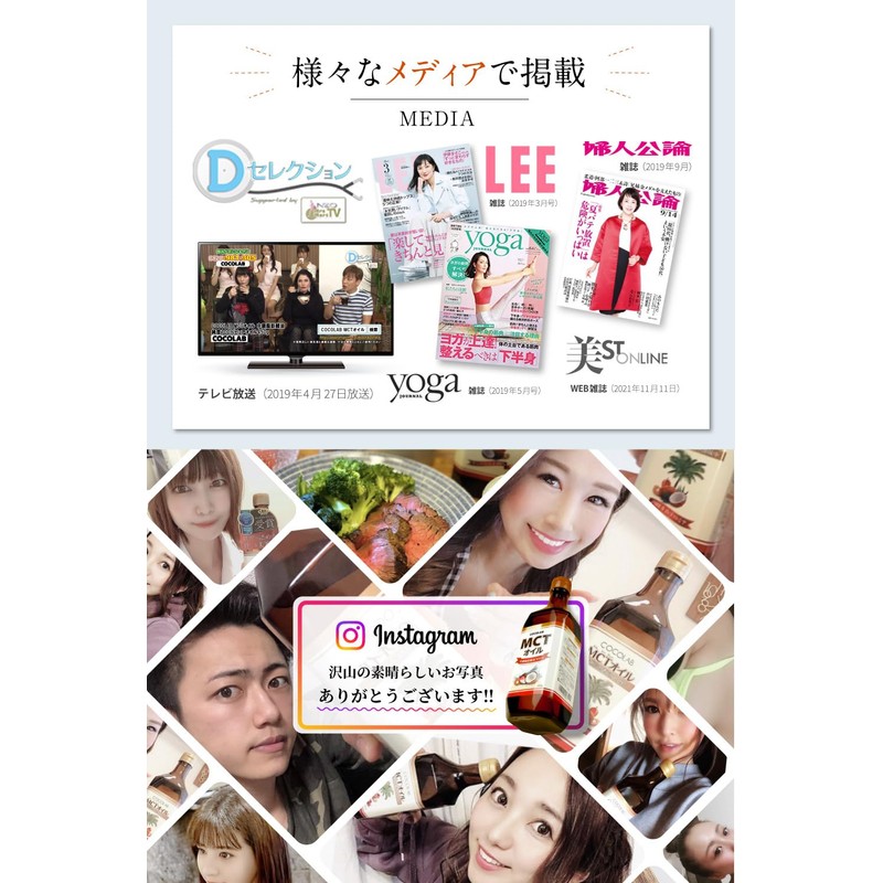 COCOLAB Medium-chain Triglyceride “MCT” Oil, 100% Purity, 15.9 oz (450