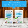 Morimula Smile Dent Plus Ag+ モリムラ スマイルデントプラス 120 Tablets Set