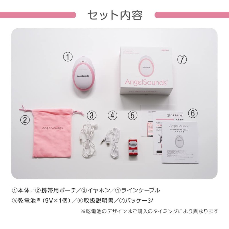 Angelsounds Fetal Ultrasonic Heartbeat Monitor with Gel, Hear Your Baby's