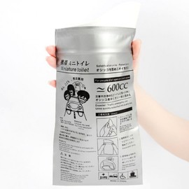 Disposable emergency travel urine bag long-distance travel essentials urine bag 10ea