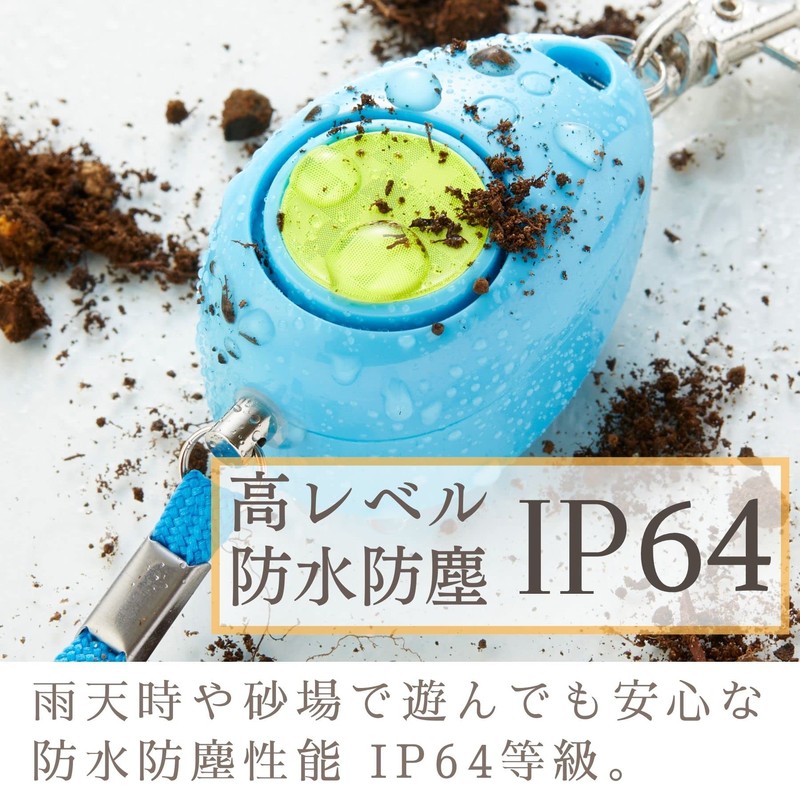 Raymay Fujii Water Resistant Anti - Theft Alarm, bule