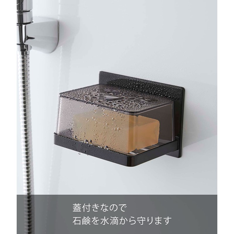 Yamazaki 5555 Magnetic Bathroom Soap Tray w/ Cover, Black, Approx.