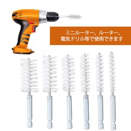 Drill Brush, Bore Brush, Wire Brush, Cleaning Brush, Set of 6 for Cleaning and Rust Removal (Nylon) White)