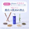 Sekkisei Brightening Essence Lotion 200mL + Cream 10g Limited Kit