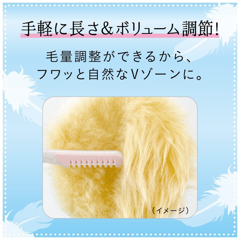 FEATHER VIO-S Piany, For Delicate Zones, 1 Piece