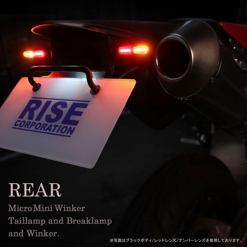 Micro Mini Turn Signal Rear LED Light with Tail Light