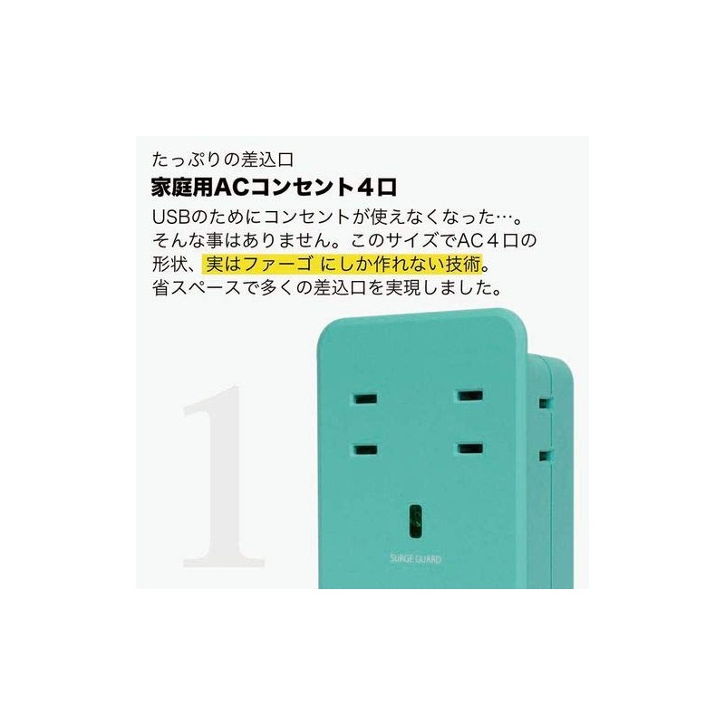 SATI COLOR CT221WH AC 4-Port USB