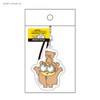 Gourmandies MINI-431C Despicable Me Series Mobile Acrylic Strap Kigurumi, Kigurumi