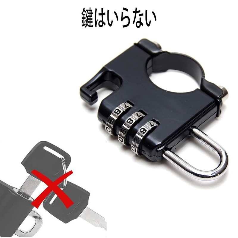 Helmet Holder, Helmet Lock, Fixed, Motorcycle, Dial, Diameter 0.9 -