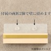 Modern Shinto Shelf "Gold Line" Gold Single Shrine Wall Hanging