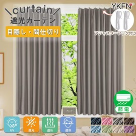 YKFN Blackout Curtain, Length 39.4 inches (100 cm), Width 31.5 inches (80 cm), Small Window Curtain, Light Blocking, Drape Curtain, Stylish, Heat Insulation, Cold Protection, Day and Night Blindfold,