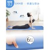 PROIRON Yoga Mat Foldable Stretch Mat Collapsible 6mm Folding Yoga
