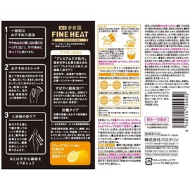 【医薬部外品】きき湯 炭酸 入浴剤 ファインヒート グレープフルーツ 本体 グレープフルーツの香りの 400g 超発泡タイプ 400グラム (x 1)