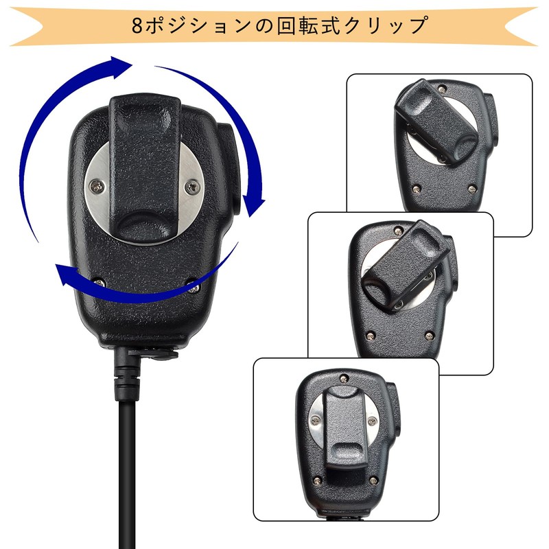TWAYRDIO 八重洲無線用 スピーカーマイク FT-65 FT-65R FT-4XR FT-4VR FT-25R FT25E ハンディ機用