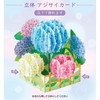 Sanrio JES 13-5 484237 Message Card Greeting Card Early Summer
