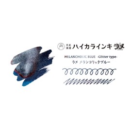 Teranishi Chemical TRHGL-12ML-T61 Guitar Taisho Roman High Color Ink Glitter Melancholic Blue
