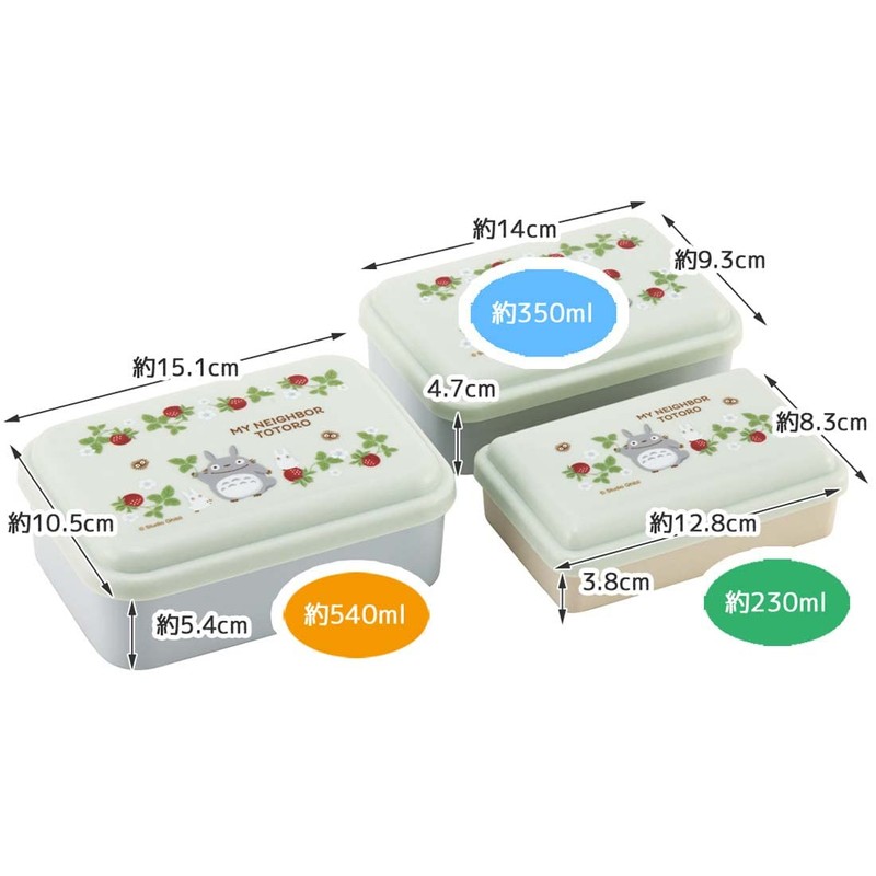 Skater SLUS3AG-A Antibacterial Sealing Containers, Set of 3, Storage Containers,