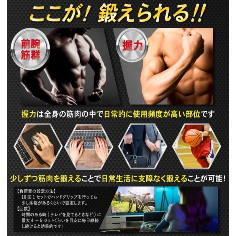 Catsobat Hand Grip for Muscle Training, Grip Strength Training Equipment,