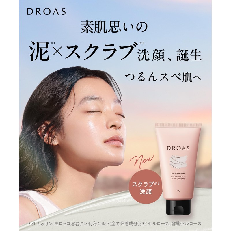 DROAS Cleansing Gel Set Clay Mild Scrub Wash Clay Cleansing
