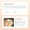 おひさましょうが しょうがカプセル 国産生姜使用 62粒入り サプリメント カプセルタイプ 約1か月分 抹消体温対策 冷え性対策 温活