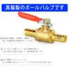 TAILONZ PNEUMATIC 12mm Brass Ball Valve Hose Overhead Hook, 180