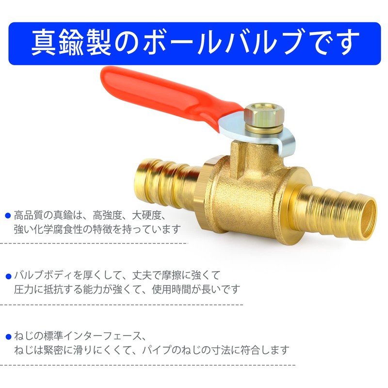 TAILONZ PNEUMATIC 12mm Brass Ball Valve Hose Overhead Hook, 180