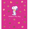 Danilo Promotions LTD Peanuts Snoopy Happy Mothers Day Card Mum