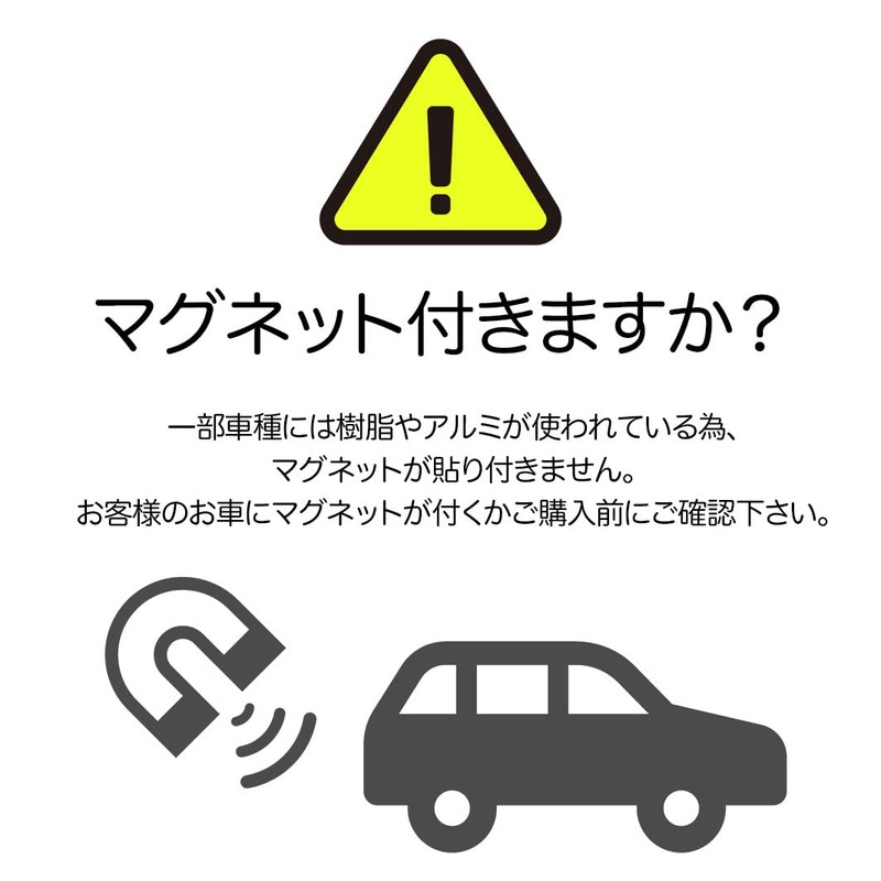 Baby Car Magnet (Simple Design) Baby in Car Baby On