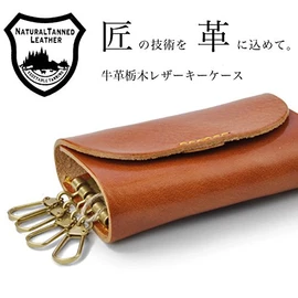 Key Case Leather Tochigi Leather Genuine Leather Fashion 4 Row Key Case Men's Women's - black -