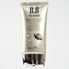 Snail UV BB Cream 50ml / 스네일 자외선 비비 크림 50ml