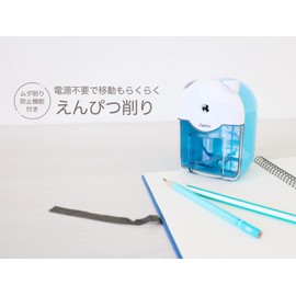 Asmix Asmix PS85B Enpitsuke Zuriki, Blue, Manual, Prevents Waste Sharpening