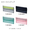 Kokuyo F-VBF280EG Pencil Case, Mesh, Lightweight, Slim, Flat, Easy to