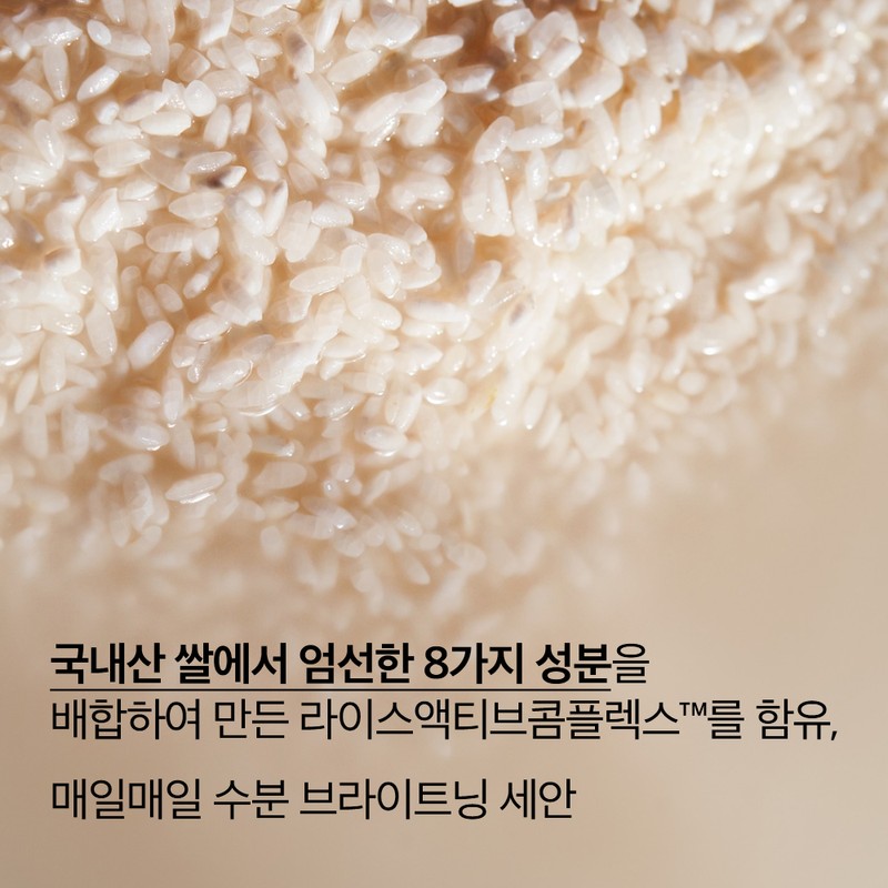 TheFaceShop The Face Shop Rice Water Light Cleansing Milk &