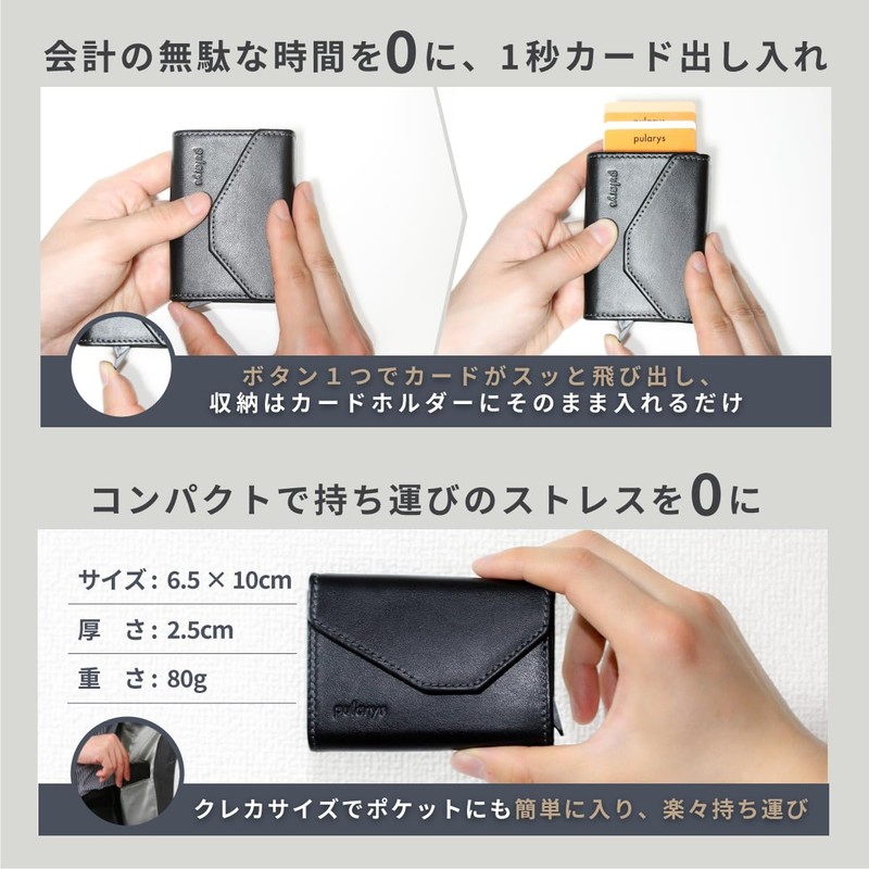 【Luxury Genuine Leather with Palm-Sized Astonishing Storage Capacity】Pularys Compact Wallet