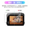 Insta360 Ace Pro 2 Protective Film, Glass Film (2 for